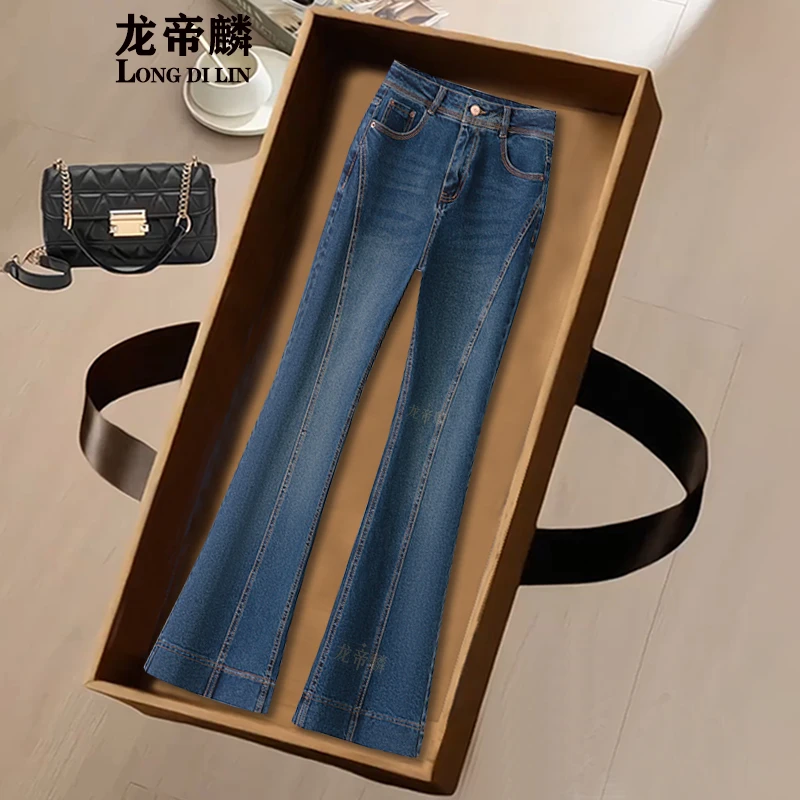 设计感微喇牛仔裤女2025年春秋季新款高腰显瘦修身小个子喇叭裤