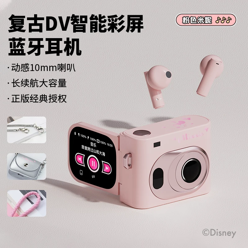 迪士尼CCD无线蓝牙耳机【新年礼物】时尚相机设计智能降噪手机通用