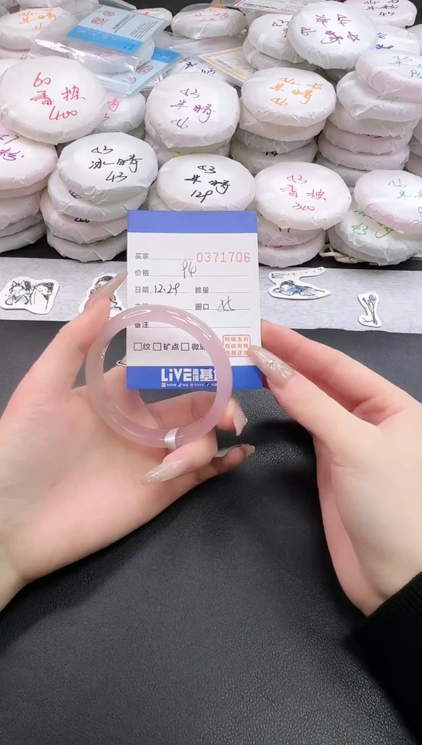 手镯玛瑙/玉髓未镶嵌1706