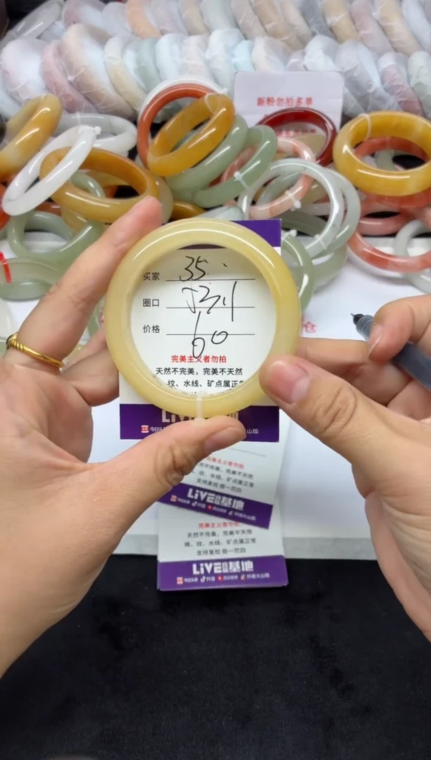 未镶嵌手镯石英质玉35