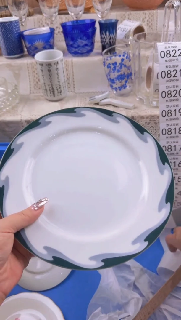 813默认微瑕，满20元包邮