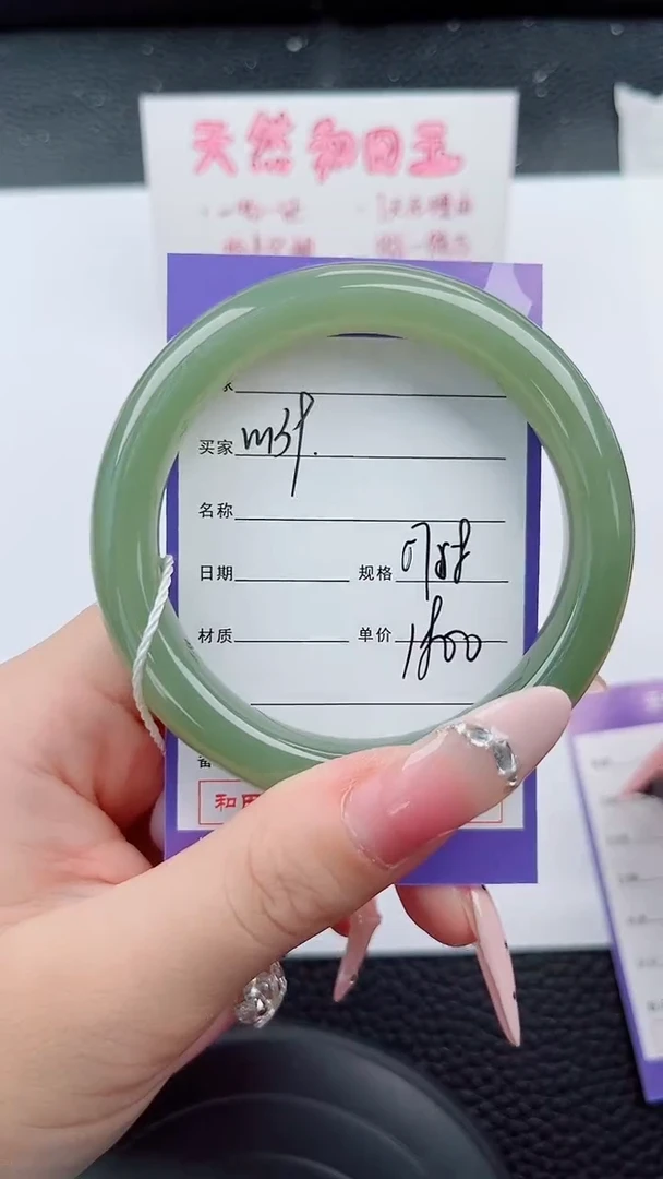 和田玉手镯未镶嵌139岚钻微色差T5