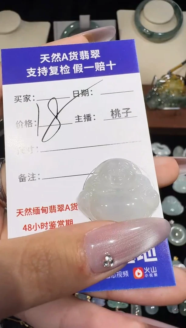 吊坠(不含链)未镶嵌翡翠11.23-4