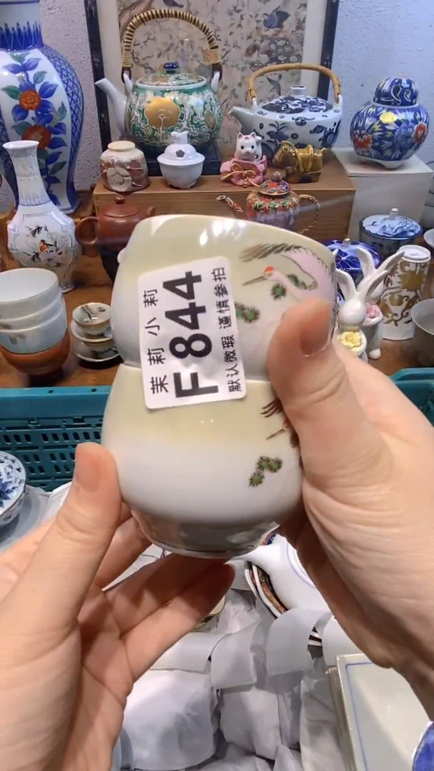 瓷片常**生茉莉商品一号844