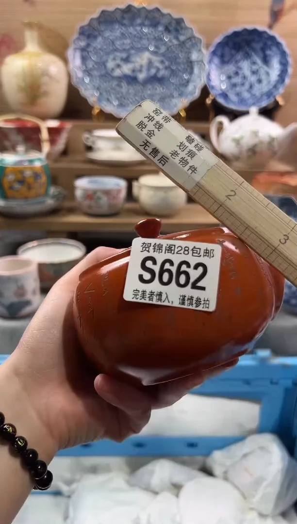 【闪购商品】瓷片当天满28米包邮S662