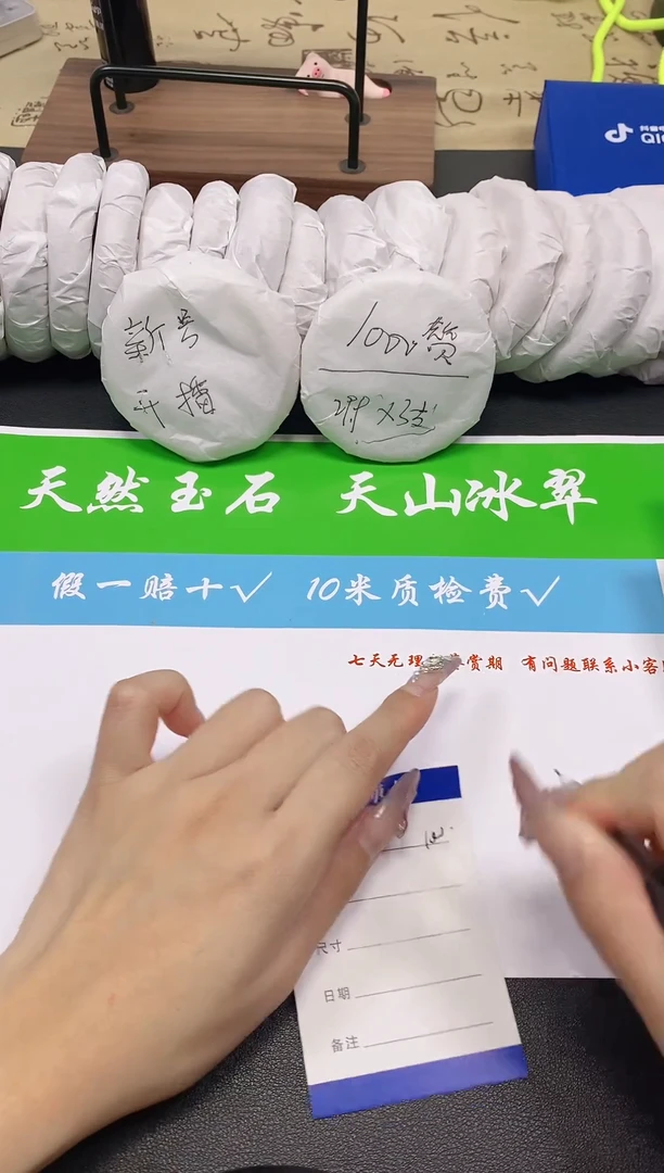 未镶嵌手镯石英质玉100-65