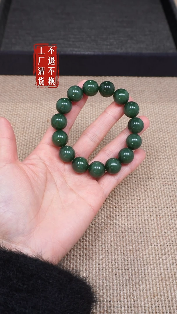 【闪购商品】和田玉手串未镶嵌52工厂抛货 不退不换