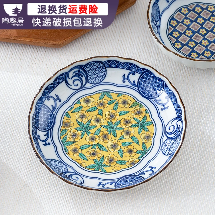 蓝染小纹吉祥纹16.5CM盘子 日本进口陶瓷点心盘家用日式分餐盘