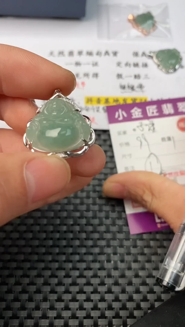 【闪购商品】翡翠颈饰未镶嵌挂件