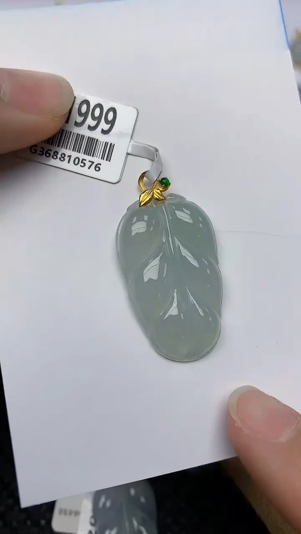 【闪购商品】翡翠颈饰18K金镶嵌天然翡翠a货