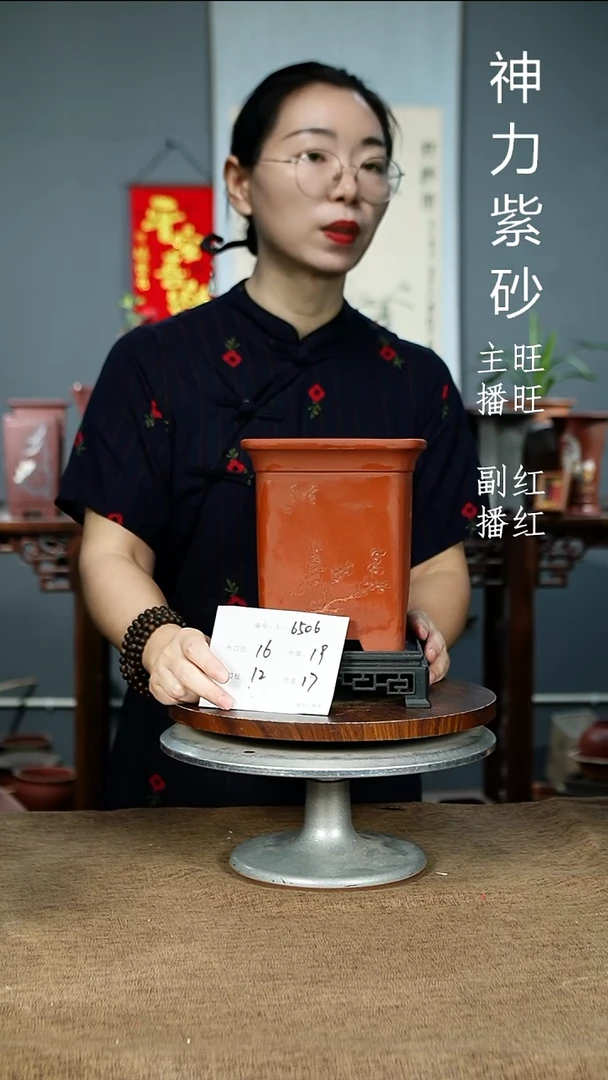 紫砂花盆6506+S紫砂花盆紫砂