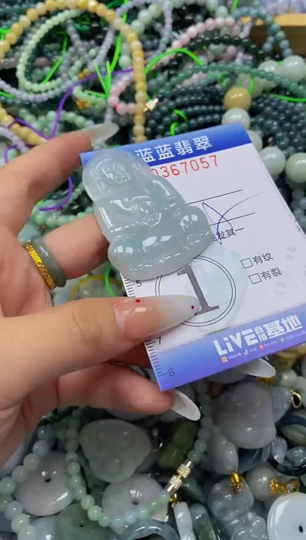 颈饰未镶嵌翡翠闪购0367057