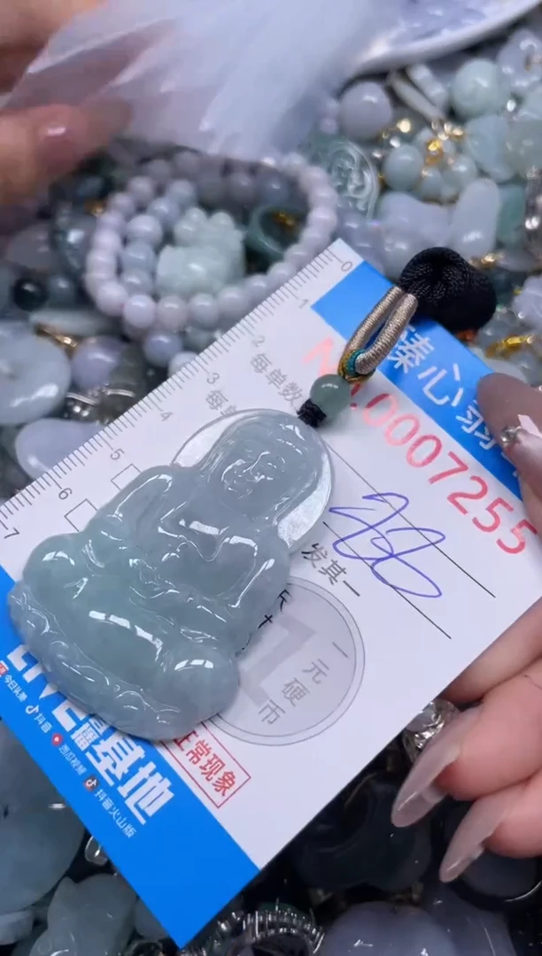 颈饰未镶嵌翡翠7255