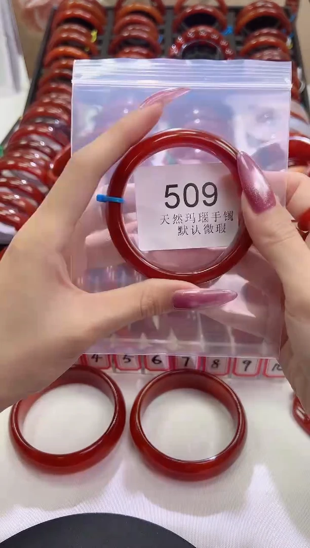 手镯玛瑙/玉髓未镶嵌56圈口*B509