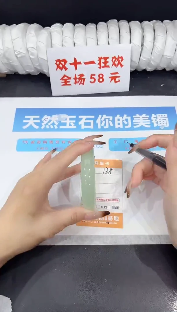 未镶嵌手镯石英质玉138-57