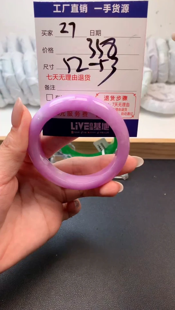 缅A级 所见即所得 秒拍秒付