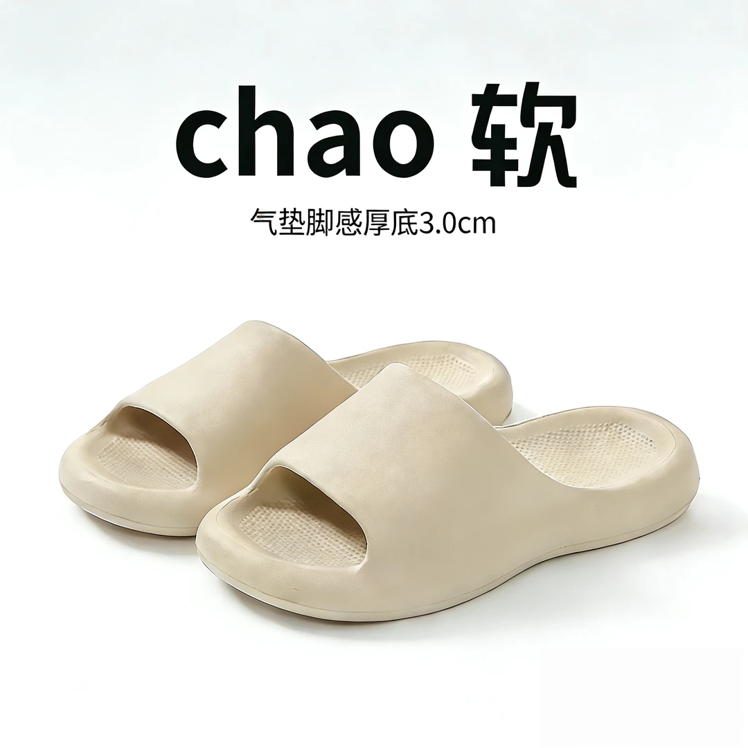 小蛮腰厚底卡灰色四季居家防滑软底情侣款凉拖鞋