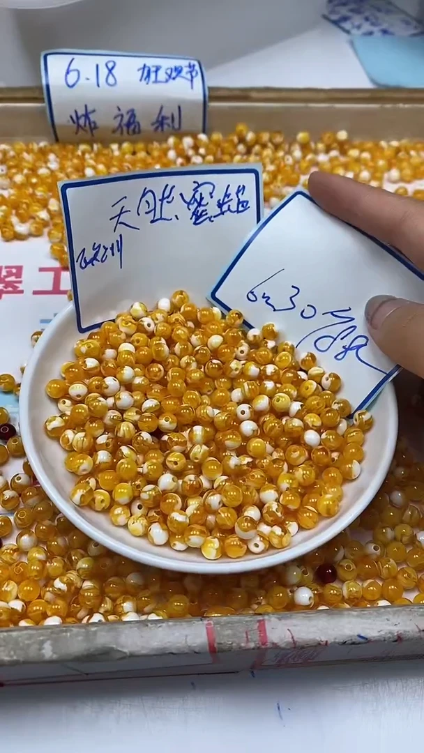 未镶嵌蜜蜡裸石C532金丝蜜蜡6mm30颗8.8元