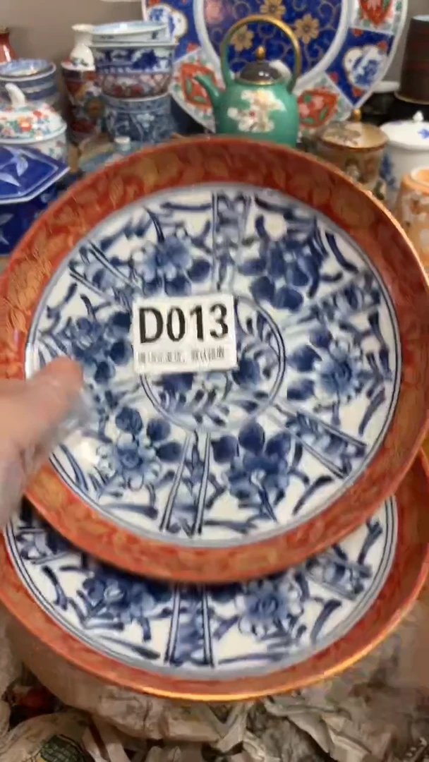 【闪购商品】瓷片013闪购类型 定向 简安