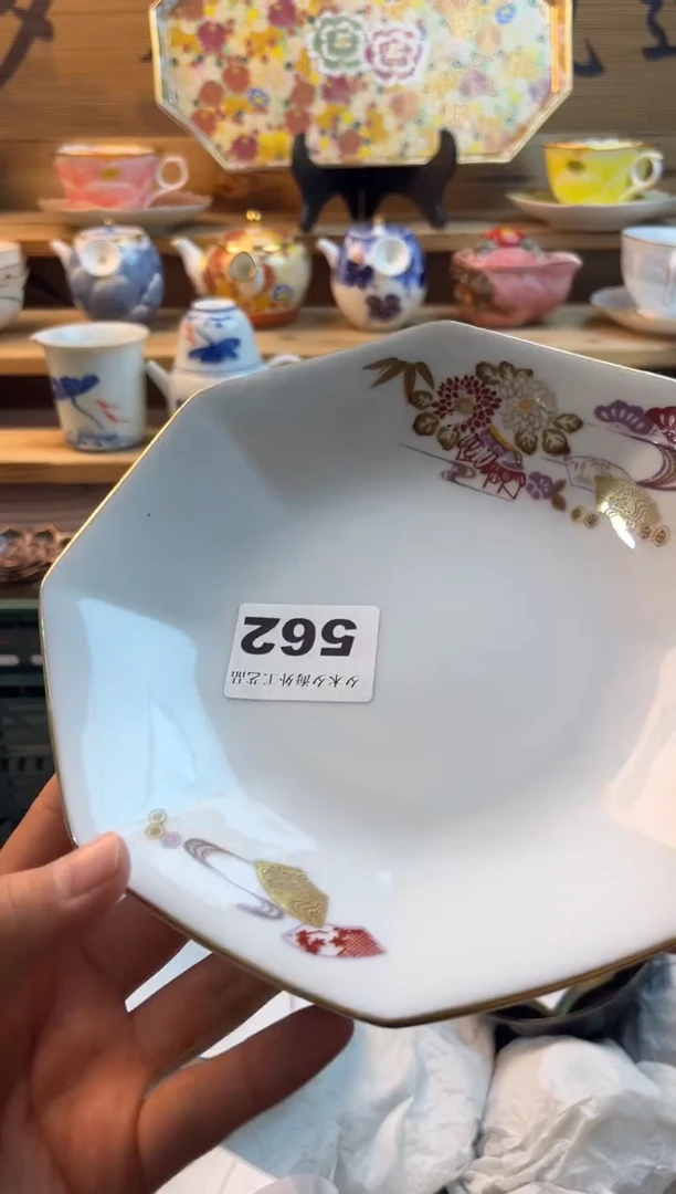 【闪购商品】瓷片瓷器          562
