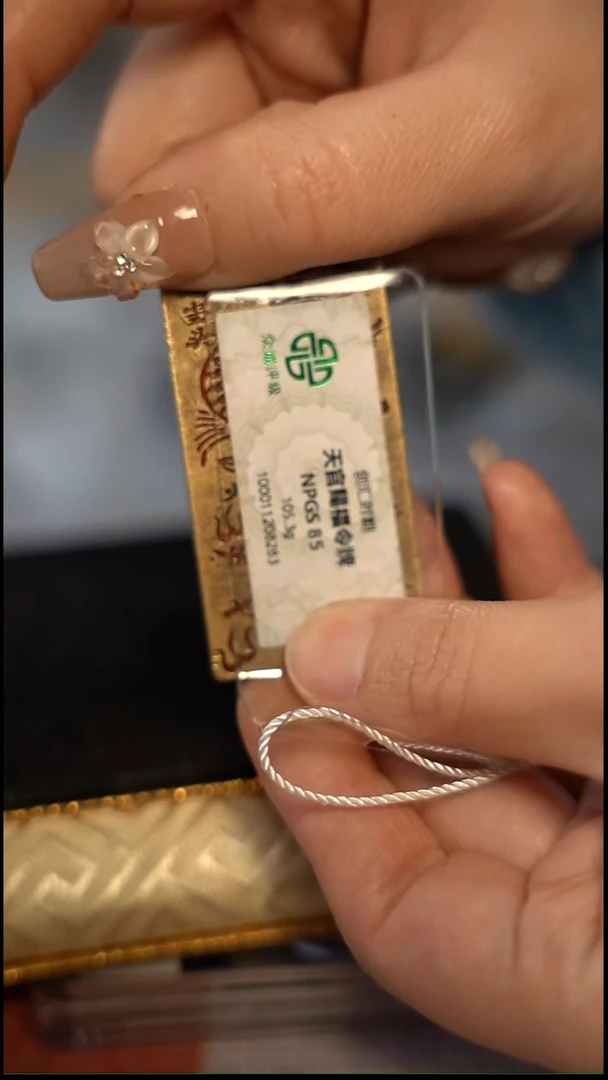 广*编号969护卫牌（配脖挂）