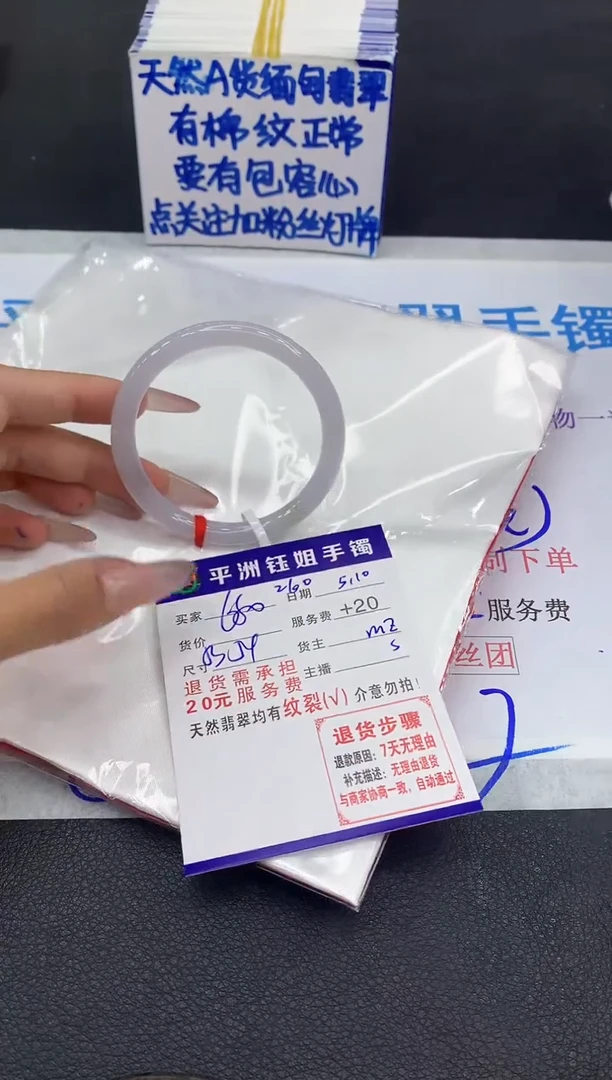 翡翠手镯未镶嵌111111111111