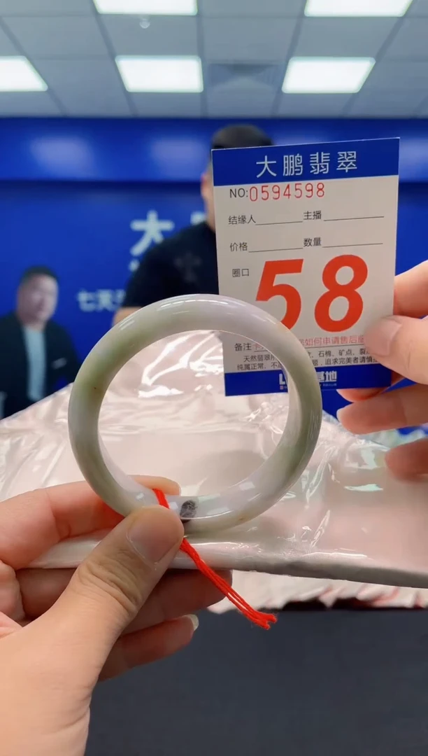 未镶嵌手镯翡翠AAAAAAAAA