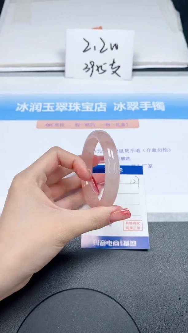 【闪购商品】石英质玉手镯未镶嵌127-58.6