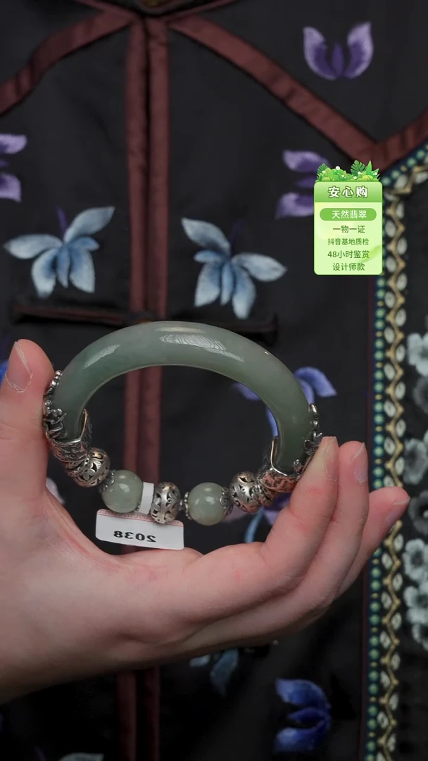 未镶嵌手镯翡翠54/55/2038