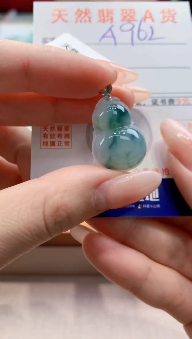 颈饰18K金镶嵌翡翠天然缅甸a货翡翠