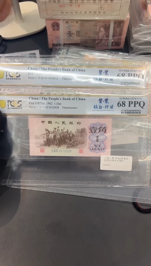 背紫68分无47单张。。。
