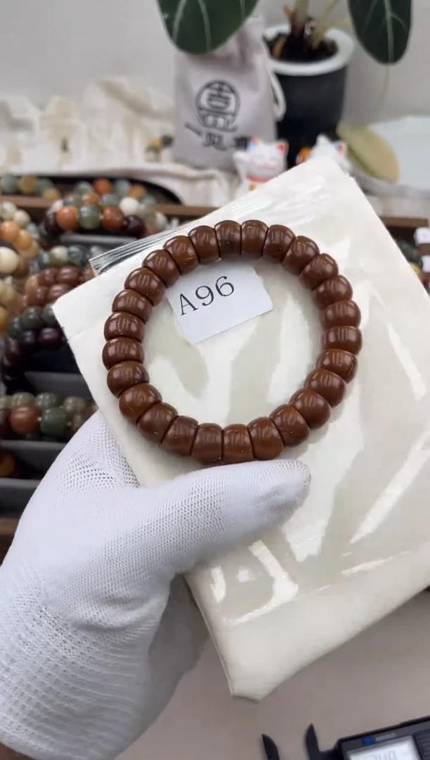 菩提根/象牙果手串a96卡13 退货