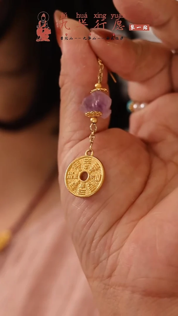 合金耳坠紫晶0000000005