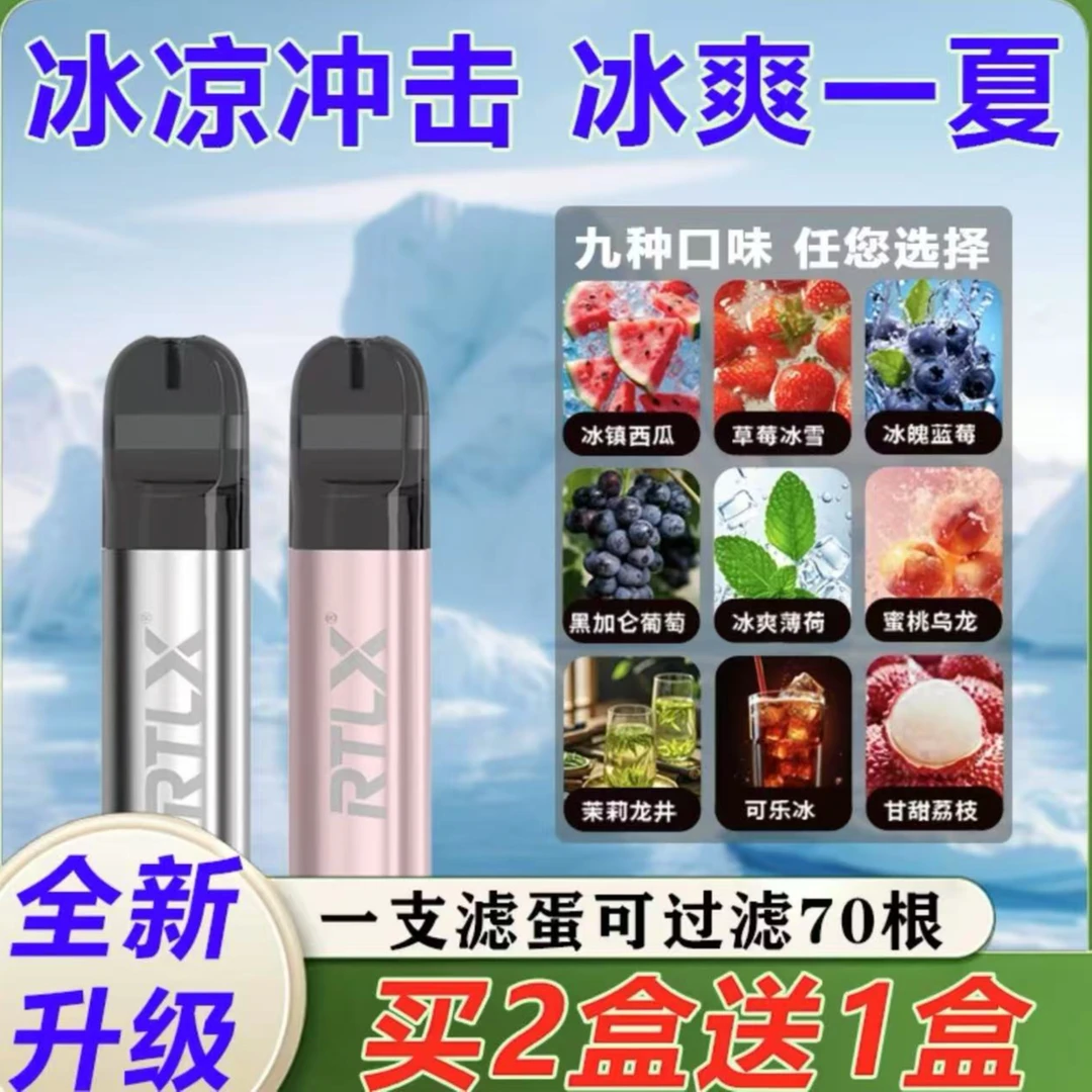 赛博虑盾五代水果味过滤嘴可过滤清新空气粗中细烟通用高档新款