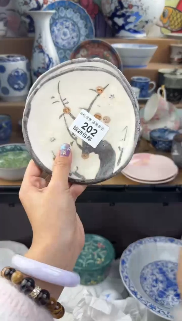 杯瓷色工艺品品品品202