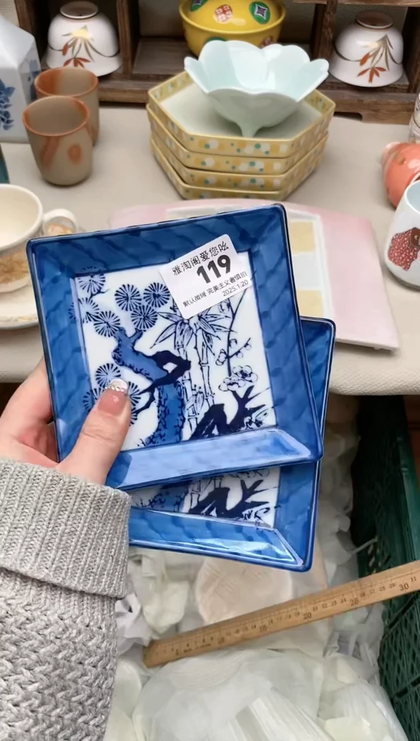 【闪购商品】瓷片119 雅淘阁欢迎您的光临