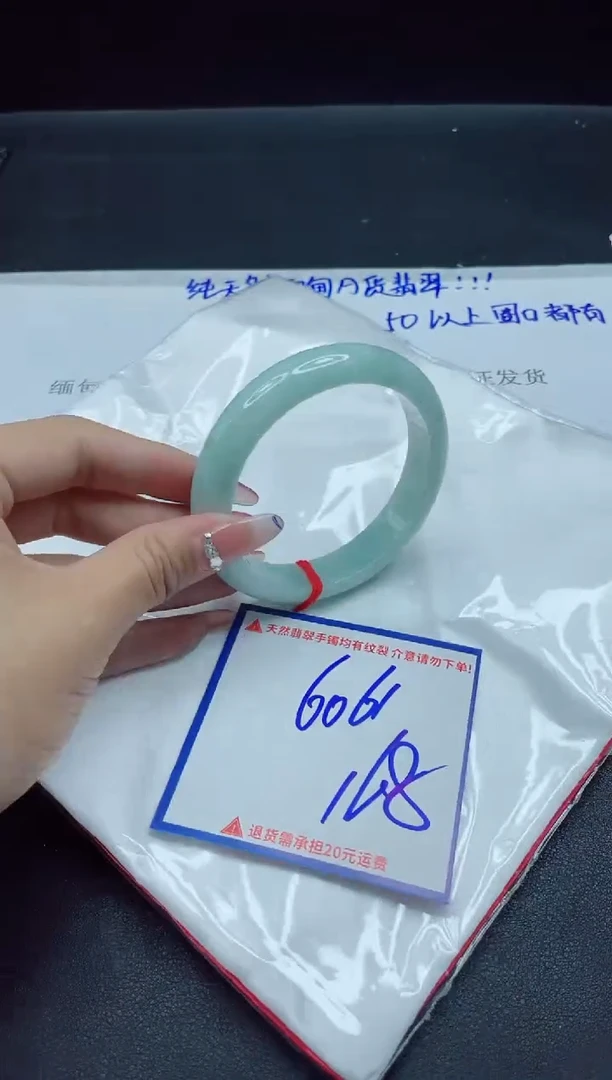 【闪购商品】翡翠手镯未镶嵌我