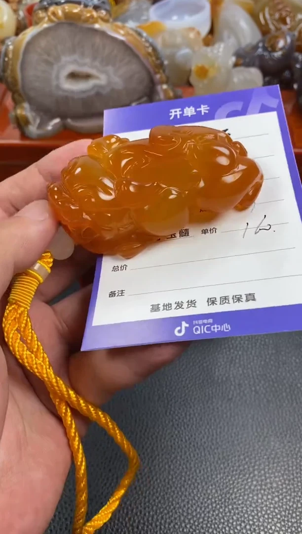 未镶嵌手把玛瑙/玉髓衡****磊2
