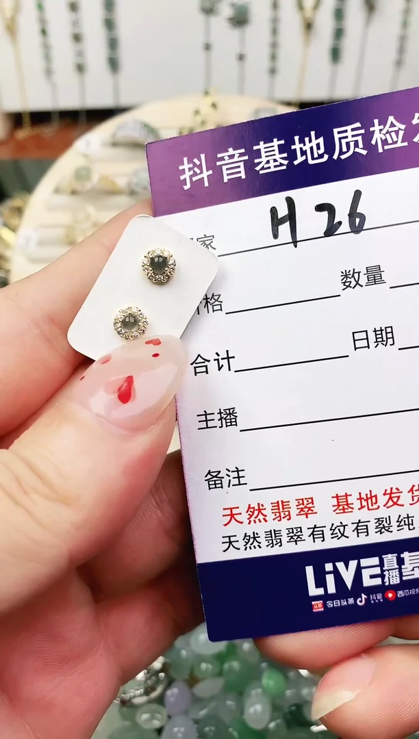 未镶嵌戒指翡翠11111111