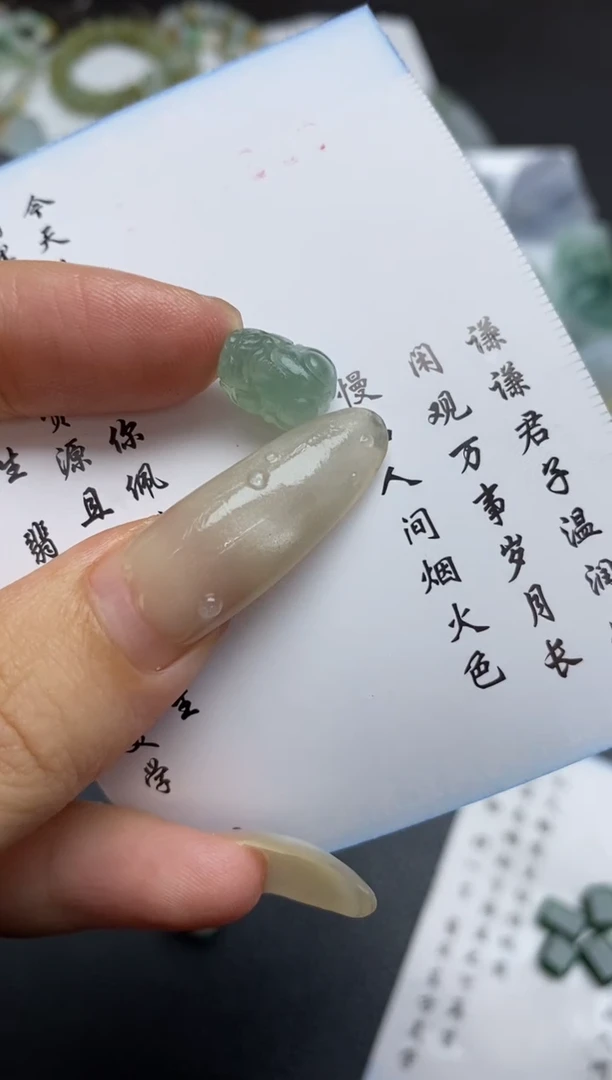 未镶嵌定制翡翠翡翠毛货~