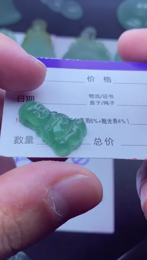 未镶嵌定制翡翠风**起风三愿起