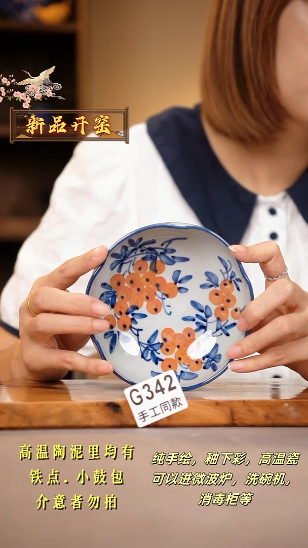 其他G342陶然集器瓷器