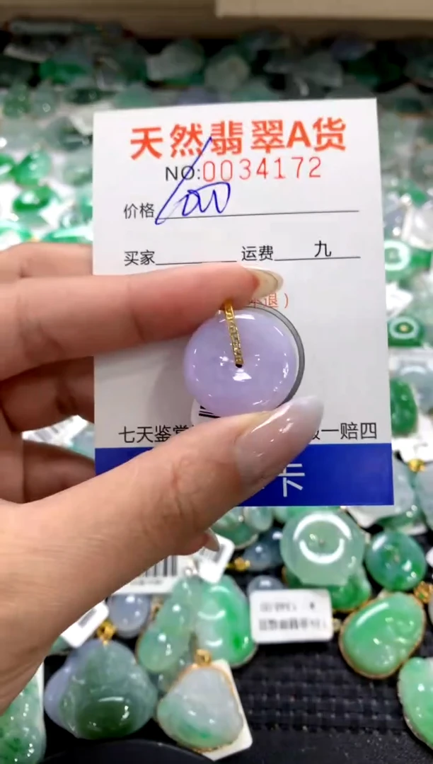 颈饰18K金镶嵌翡翠1111111111111111