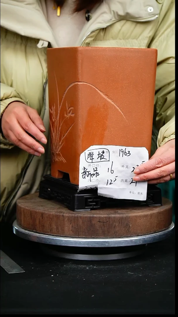 紫砂花盆&1963+s紫砂花盆