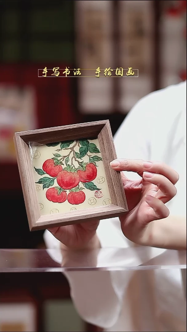 国画柿子五福临门  12*12cm