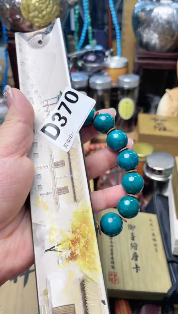 瓷片D370炎美杂货铺质量保证