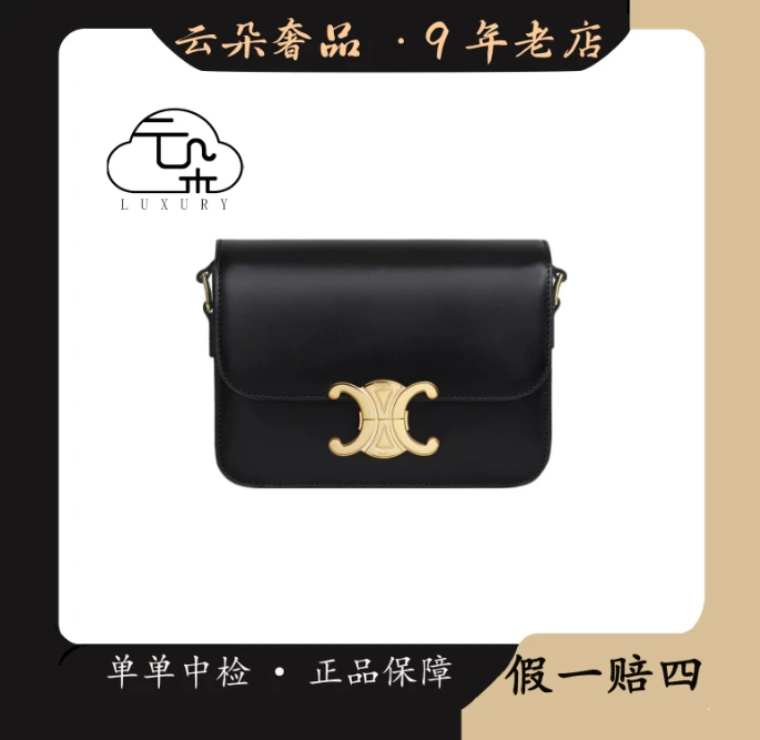 95新 Celine/思琳 云朵奢品/赛琳豆腐包 中号