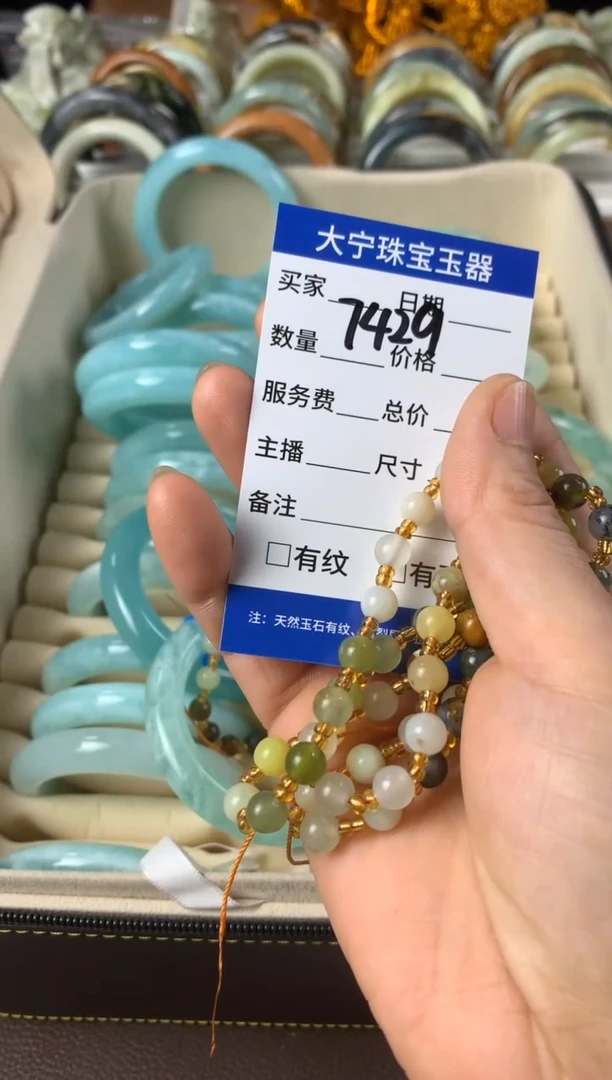【闪购商品】蛇纹石玉手链未镶嵌7429