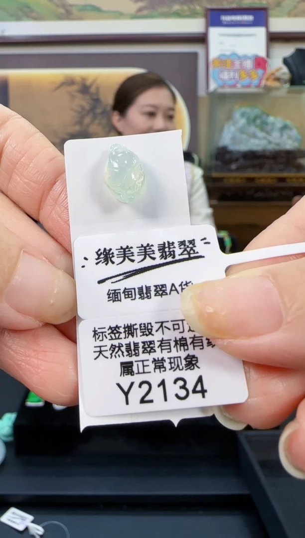 颈饰未镶嵌翡翠佛**莲Y2134   三脚蟾