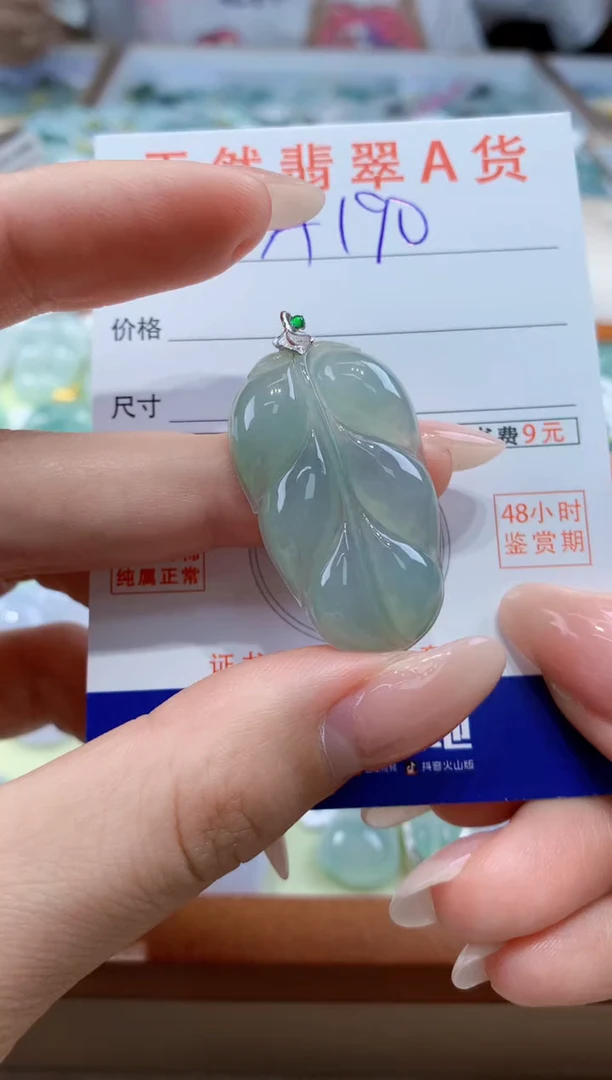 翡翠18K金镶嵌颈饰天然A货翡翠挂件